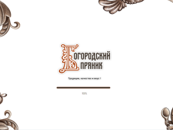 Богородский пряник