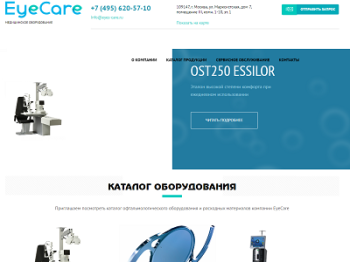 EyeCare